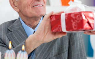 Что подарить дедушке на день рождения