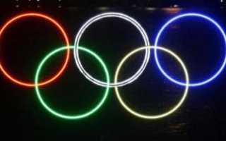 Когда и где будут следующие Олимпийские игры