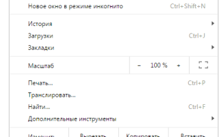 Как включить загрузку картинок в Яндекс браузере