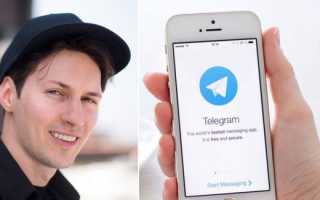 Почему запретили Telegram